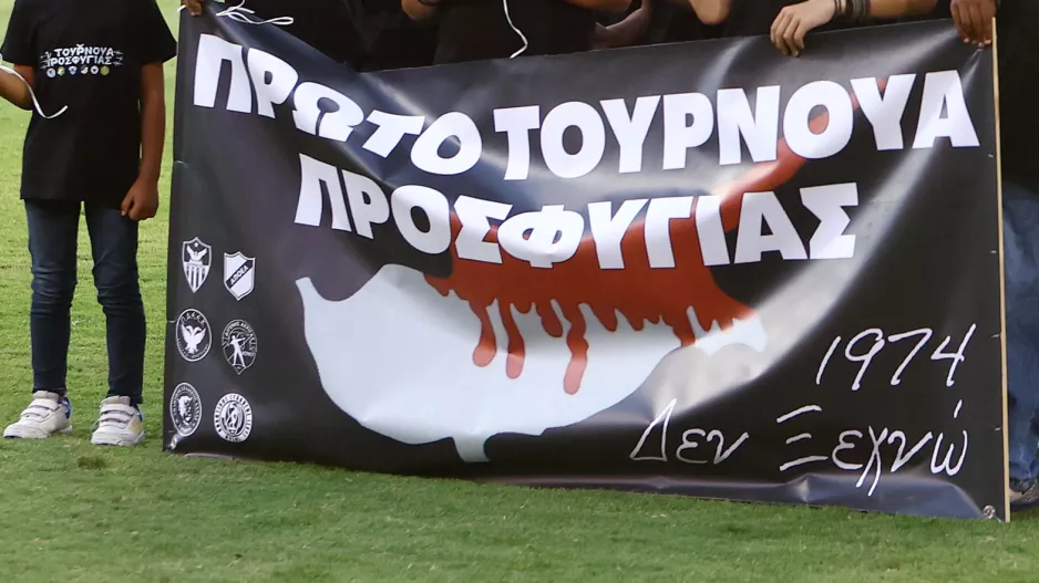 Η Πολιτεία οφείλει να στηρίζει τα προσφυγικά σωματεία