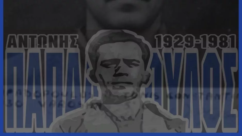 Μαχητές για Αντώνη Παπαδόπουλο 