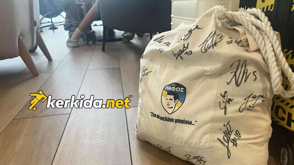(ΠΑΦΟΣ FC) Βαλίτσα για... Σερβία!