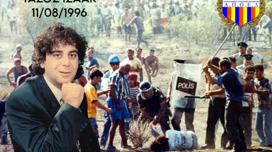 Πορτοκαλί για Τάσο Ισαάκ 