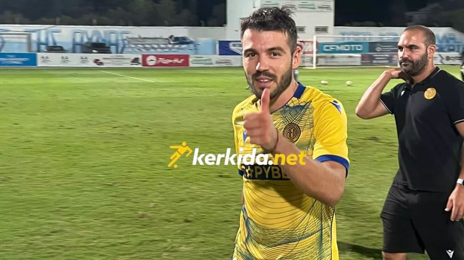 Kerkida...o Σέρτζιο Κονσεϊσάο