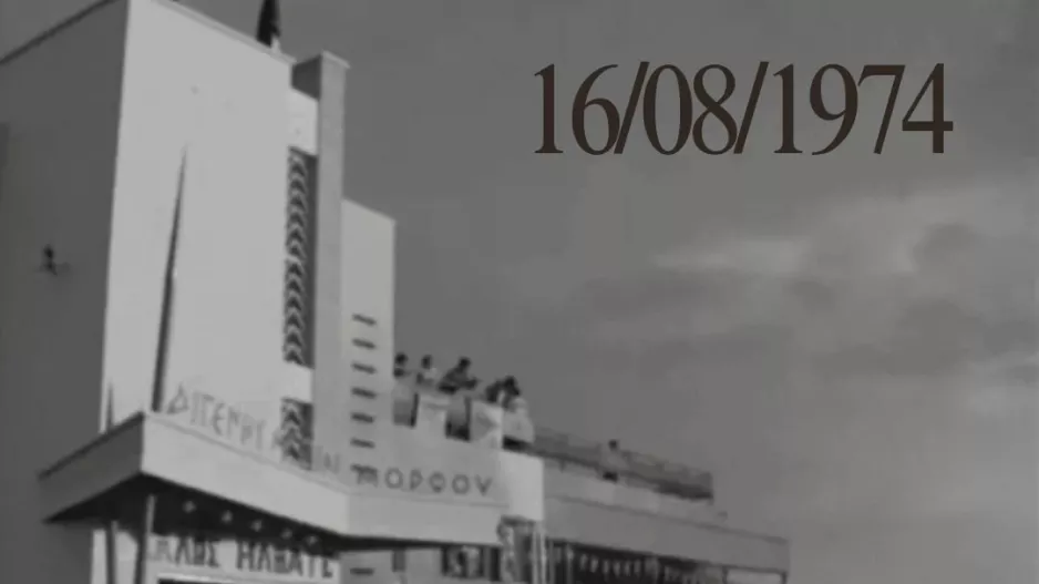 Διγενής Μόρφου/"Δεν Ξεχνώ, δεν συμβιβάζομαι, δεν εγκαταλείπω!"