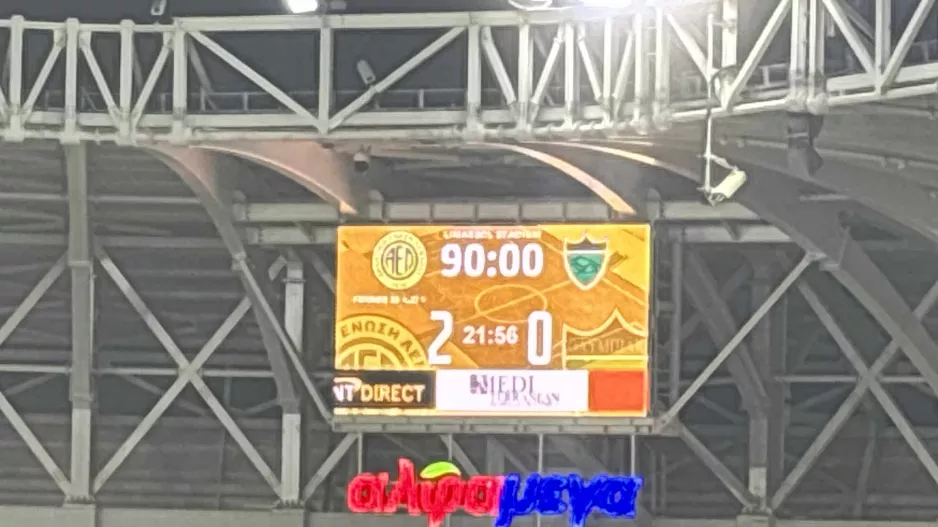 Ιδανική πρεμιέρα για ΑΕΛ