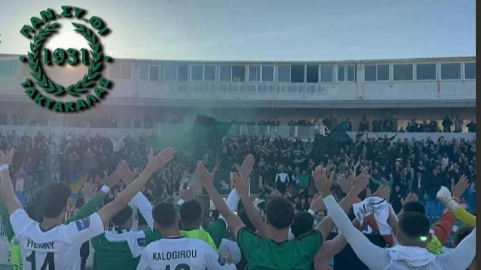 "Μετά την πιο ΜΑΓΚΙΚΗ άνοδο... πιο ενωμένοι και αποφασισμένοι από ποτέ"