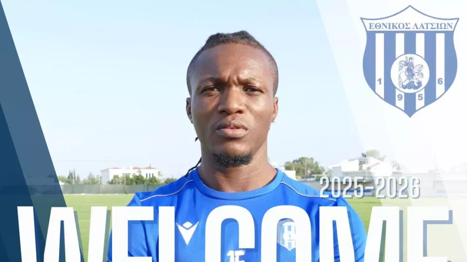 Ενίσχυση με Joseph Osita Ogbonna