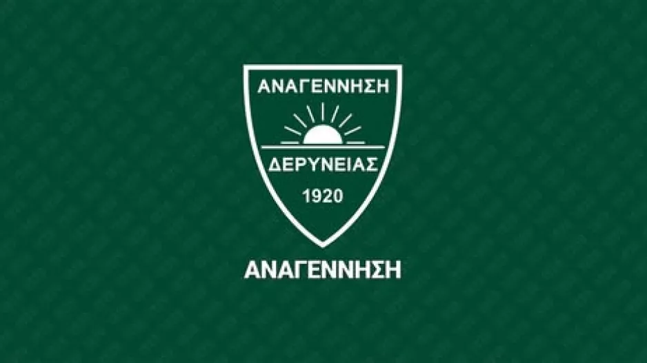Ενημέρωση για την Ετήσια Εκλογική Συνέλευση