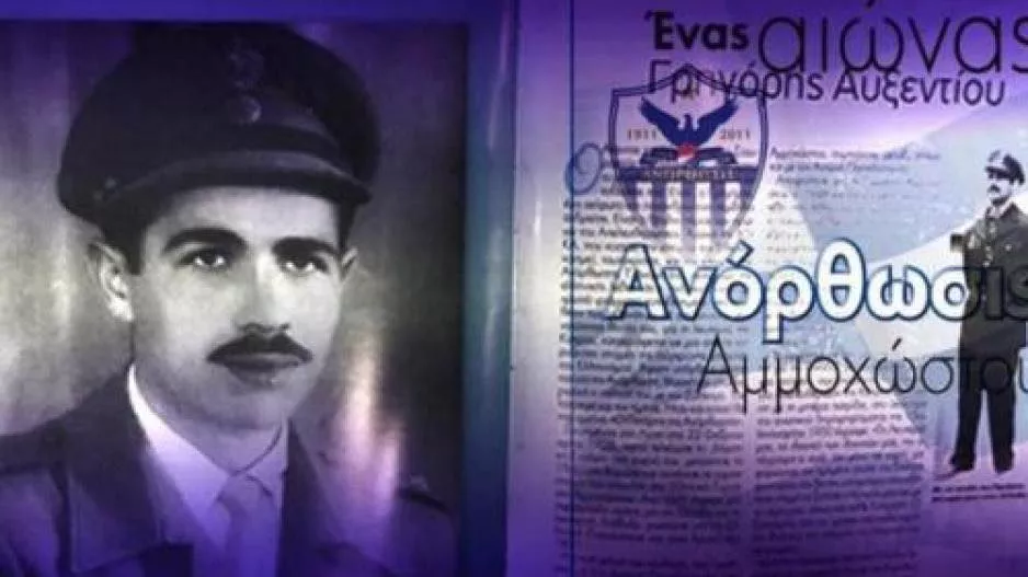ΜΑΧΗΤΕΣ/ "Τα βαρέλι της Εθνικής αποδόμησης και προδοσίας φαίνεται να μην έχει πάτο"