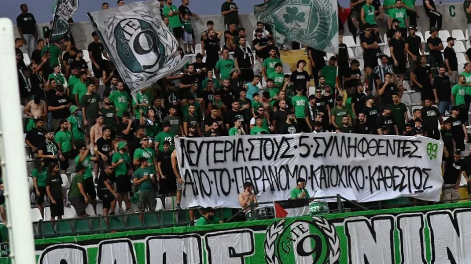 "Μια ωμή προσπάθεια εκφοβισμού του λαού μας από την τουρκία"