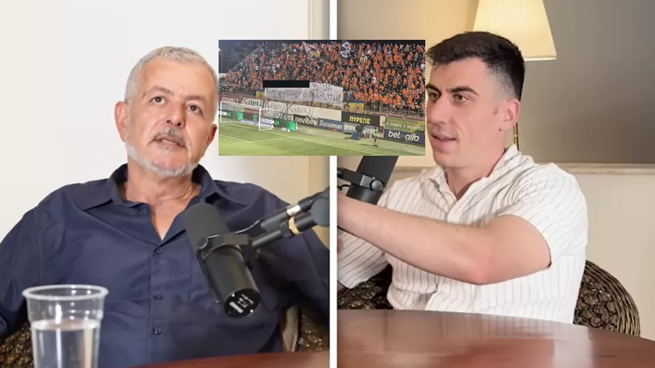 Φειδίας/"Επειδή έμαθα ότι βρήκε η Αστυνομία τους οπαδούς της ομάδας μου...-Να μην διωχθεί κανένας"