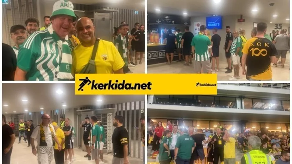 ΜΑΖΙ...στην "ΟΠΑΠ Αρένα-Αγιά Σοφιά"