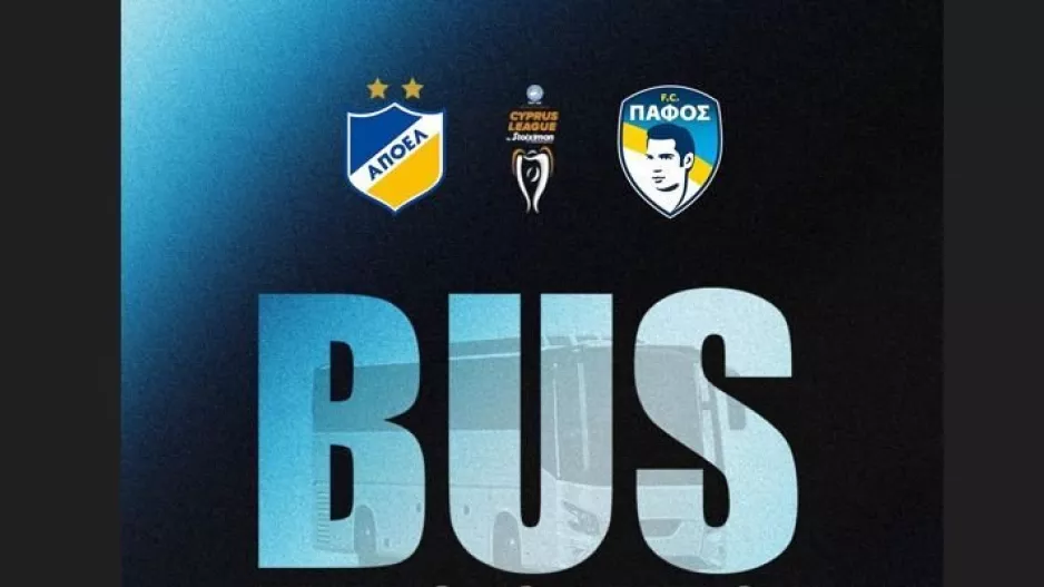 BUS/Πάφο