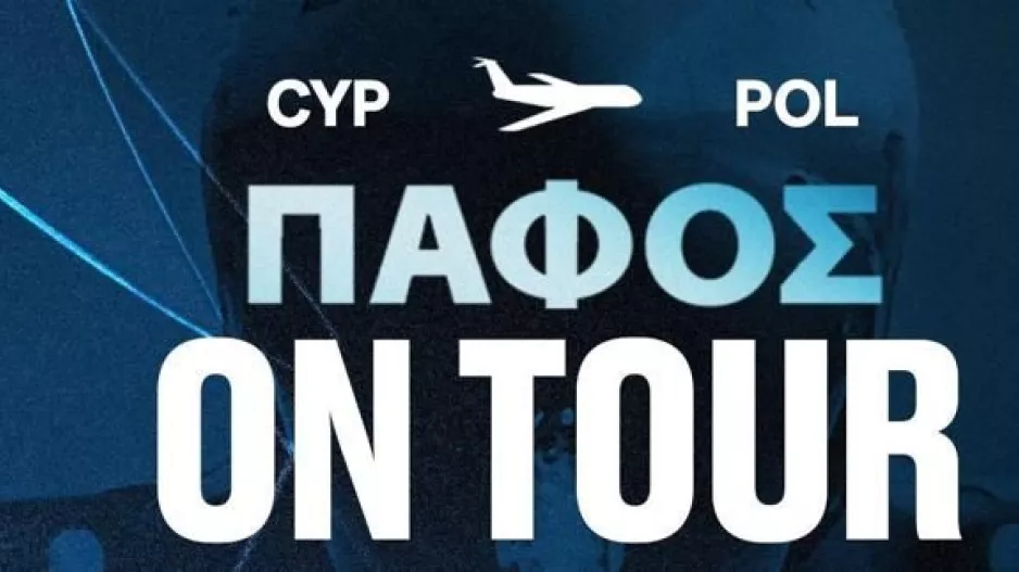 Πακέτο...για Πολωνία
