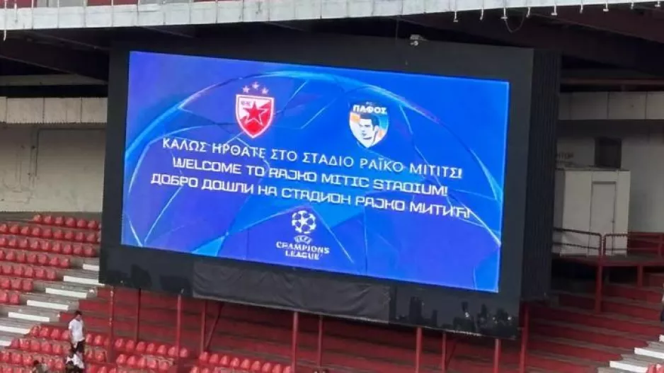 Στα Ελληνικά και σε άλλες 2 γλώσσες 