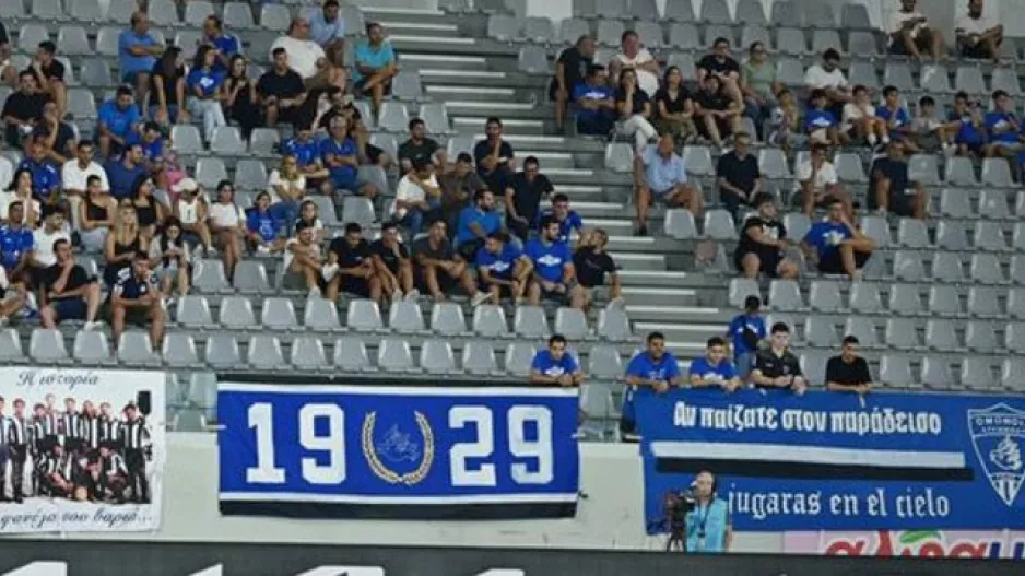 Ομόνοια Αραδίππου για Απόλλωνα