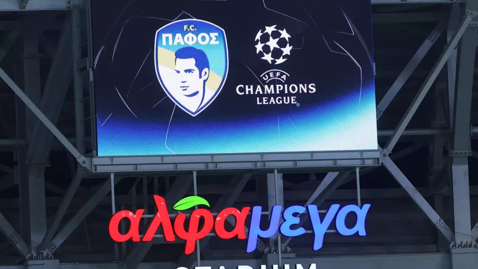 Ζητούμενο/Πάφος