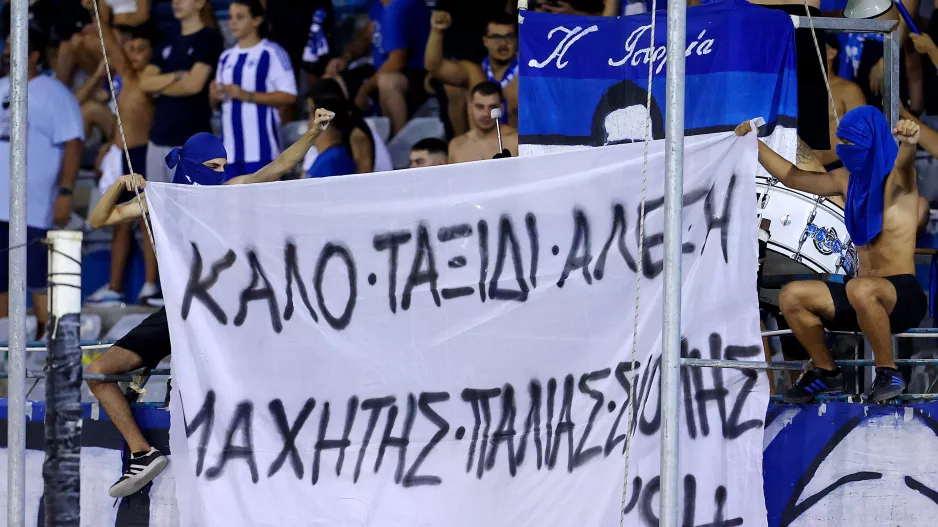 Για τον Αλέξη...