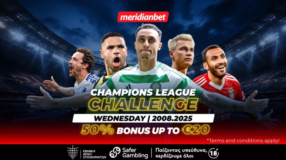 Champions League Challenge με ασύλληπτο και μοναδικό μπόνους που δεν χάνεται! 