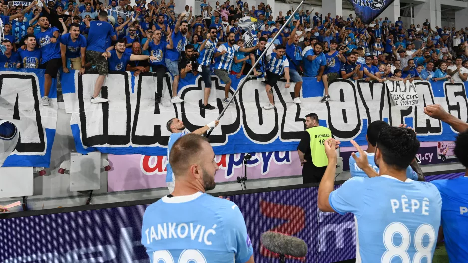 Πάμε... ΠΑΦΟΣ!