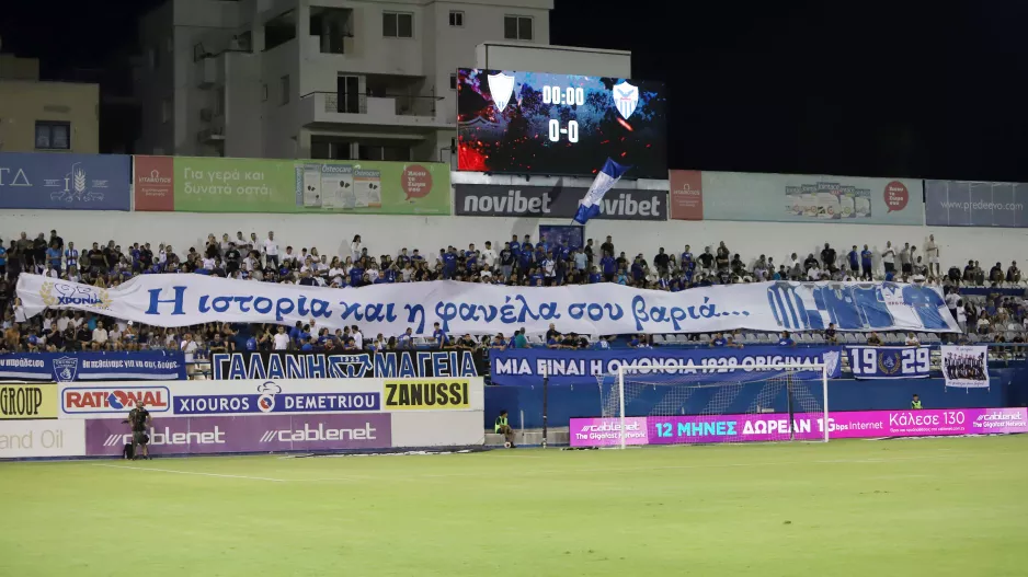 Πάνε...ΠΑΠ