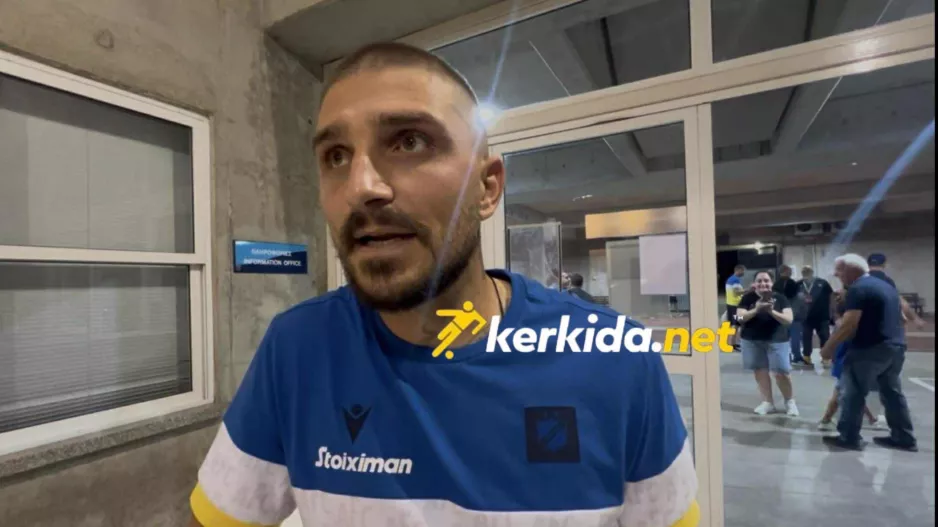 Σταφυλίδης στο kerkida: "Να παλέψουμε για το πρωτάθλημα-Περιμένουμε τον κόσμο στο γήπεδο"