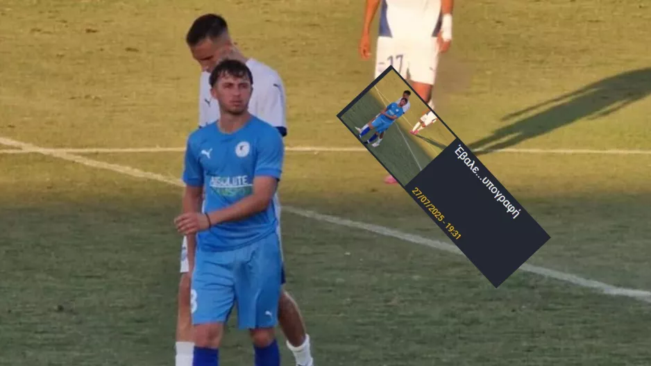 Επίσημο για Γιάλλουρο 