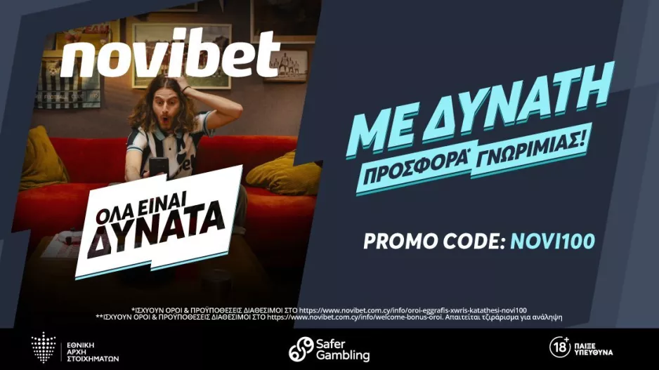 Ώρα να το παραδεχτούμε επιτέλους…