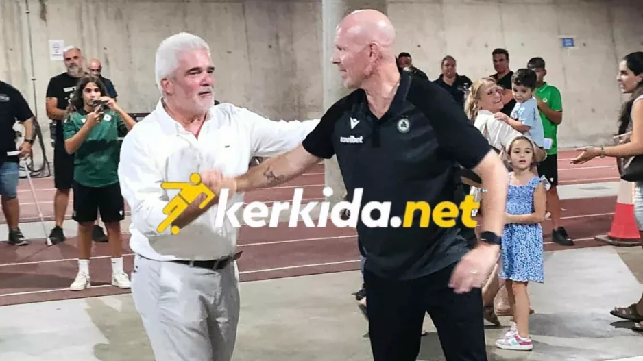 Πήγε... στον Μπεργκ!