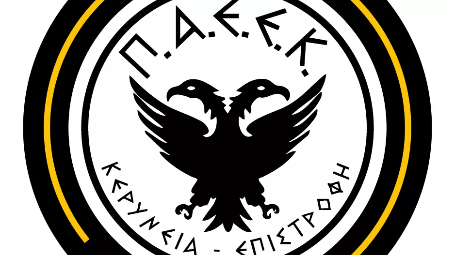 Έναρξη Εγγραφών στα Τμήματα Grassroots της ΠΑΕΕΚ