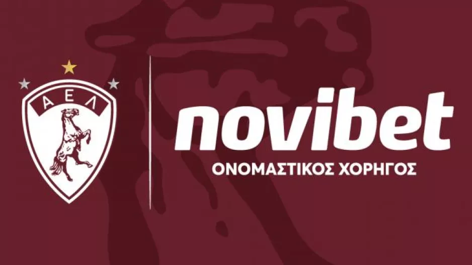 ΑΕΛ Novibet: Νέα ταυτότητα, κοινό όραμα 