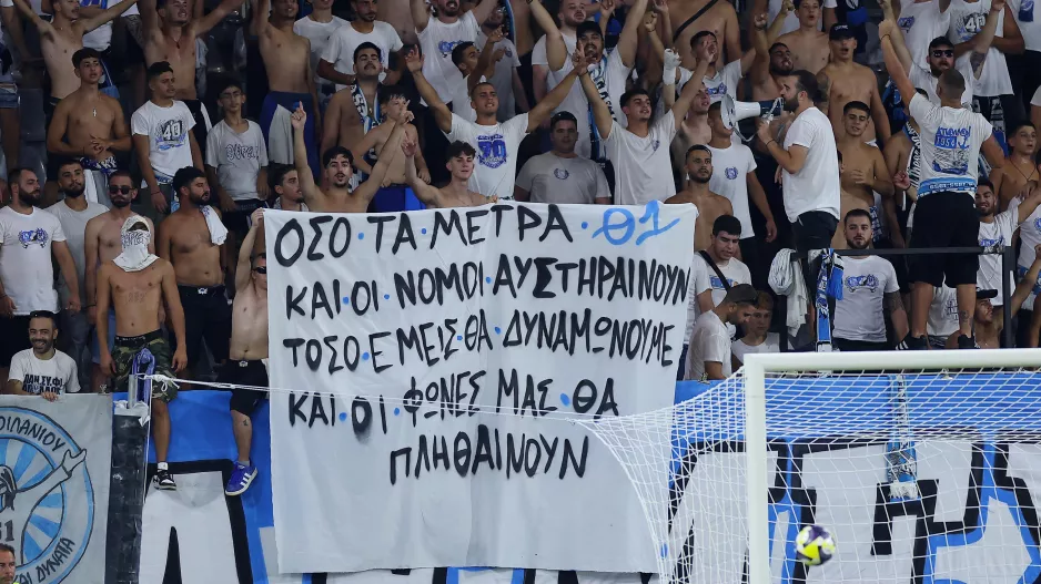 ΑΠΑΝΤΗΣΗ με πανό