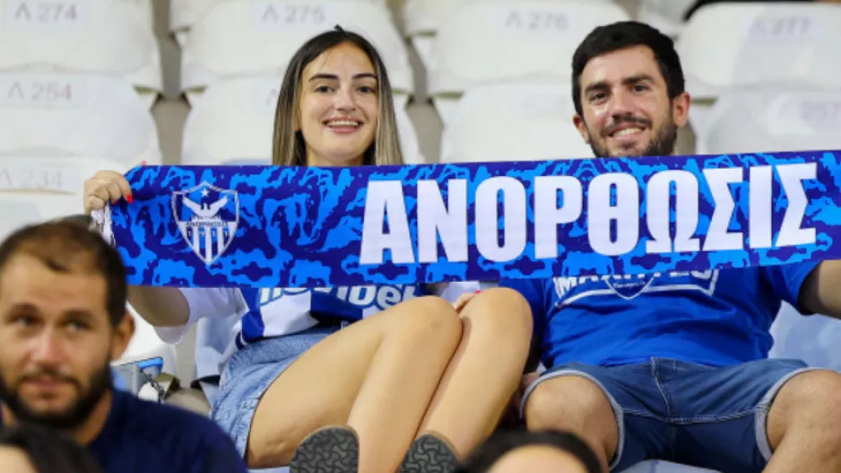 (ΦΩΤΟΡΕΠΟΡΤΑΖ) Ο κόσμος στο ΠΑΠ