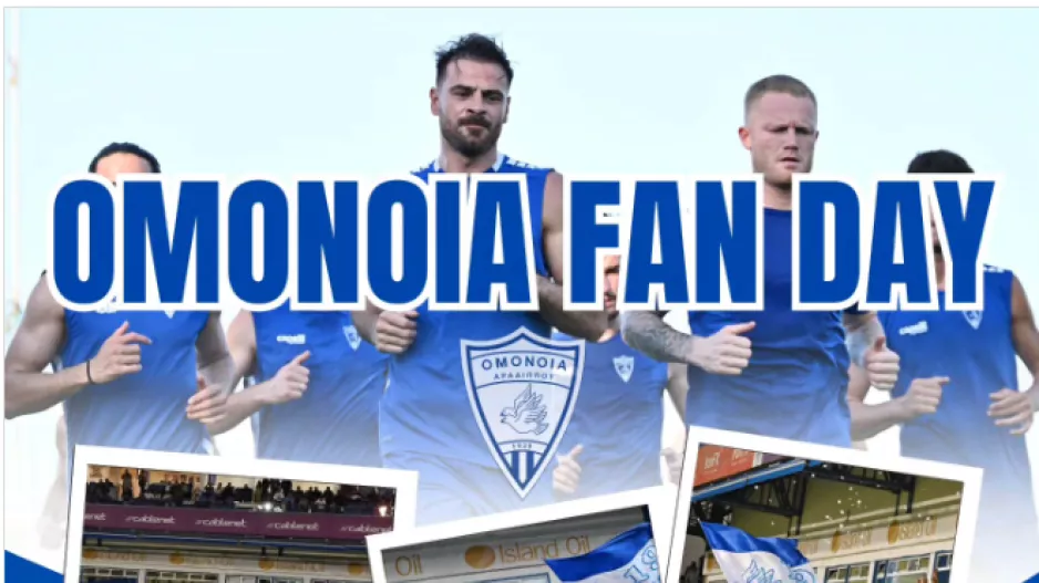 Ανακοίνωση για το Fan Day