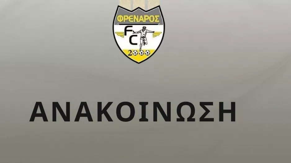 "Η άνοδος είναι αφιερωμένη στον Μαρτίνο, τον Ειρηναίο και τον Νικόλα που έφυγαν τόσο νωρίς"