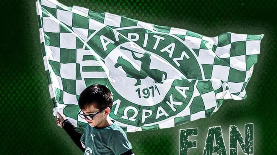 Fan day/Ακρίτας