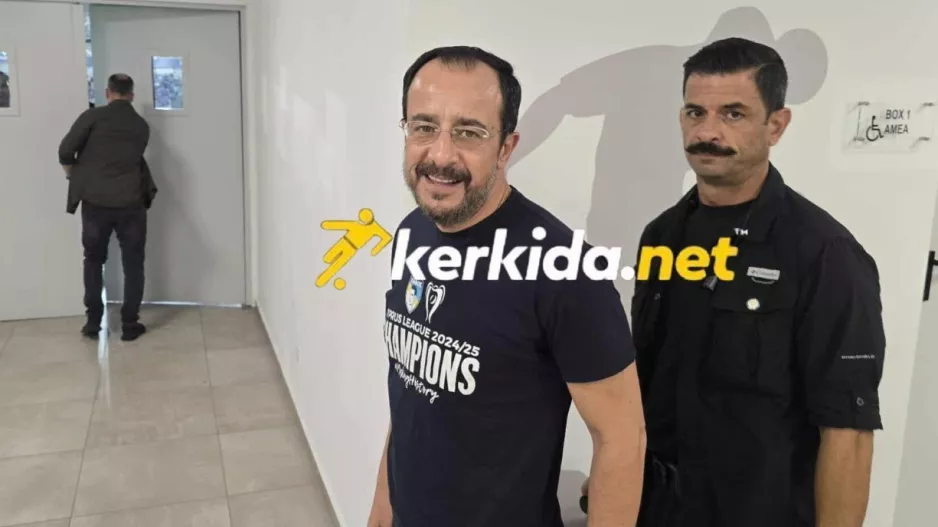 ΠτΔ Νίκος Χριστοδουλίδης/Στο "Αλφαμέγα" με μπλουζάκι "Champions"!