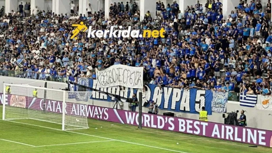 Μαζί... Παφίτες και Delije: "Κόσοβο-Σερβία" (Βίντεο Kerkida)