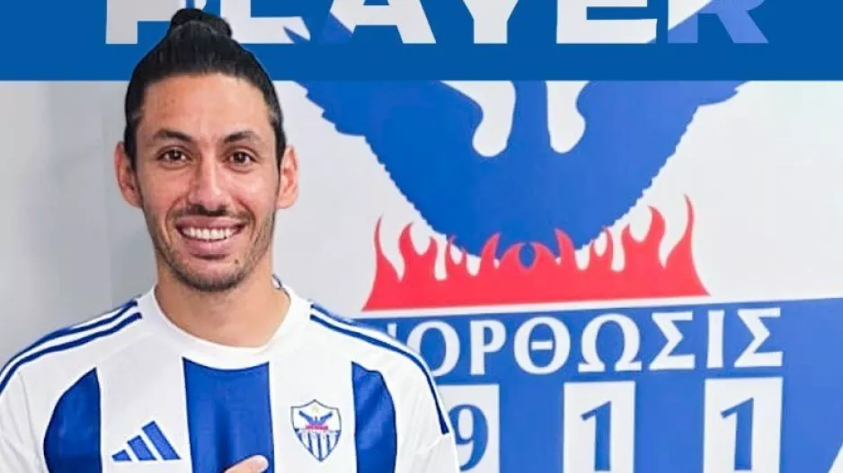 ΕΚΤΟΣ με Ολυμπιακό 
