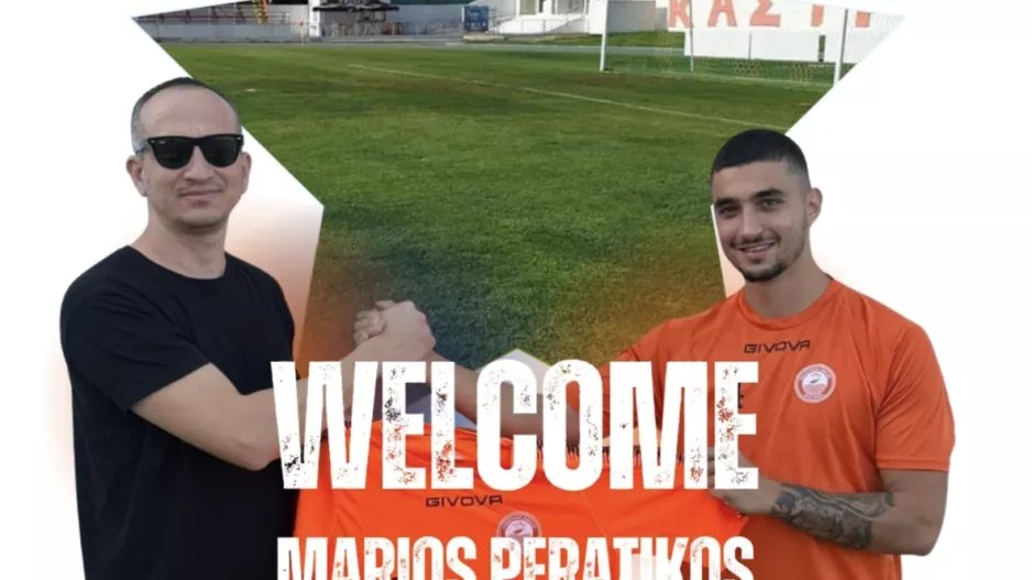 Deal με Περατικό
