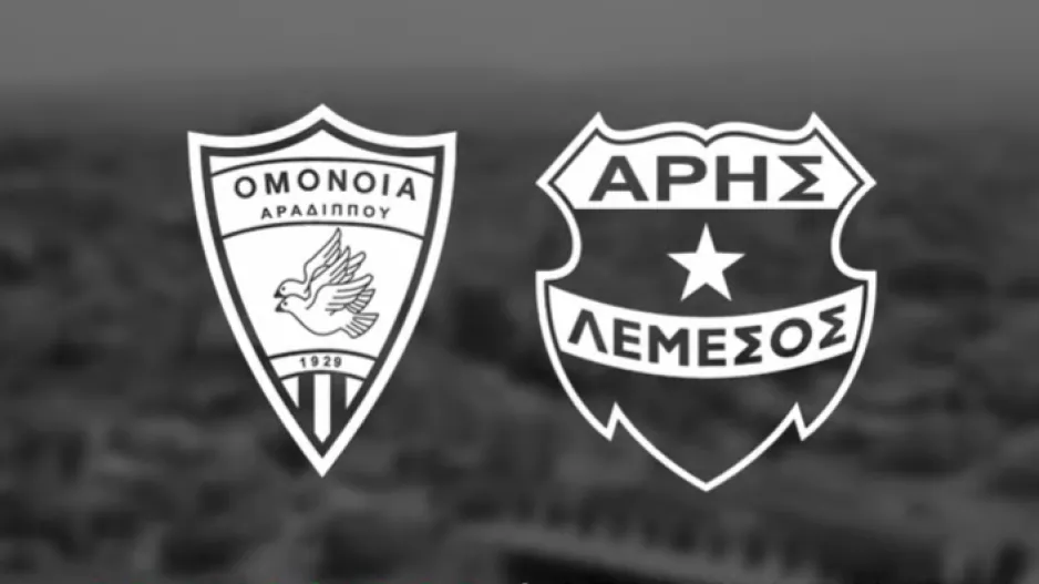 ΑΡΗΣ ON TOUR