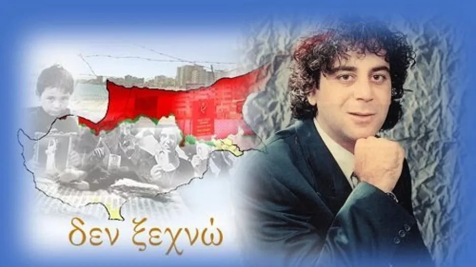Ολυμπιακός για Τάσο Ισαάκ