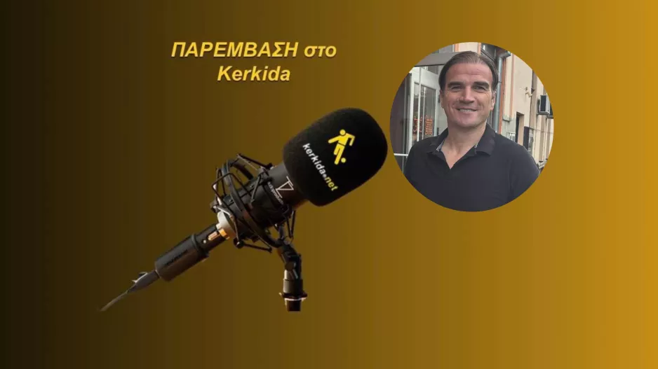 (ΗΧΗΤΙΚΟ) "Οριακό φαβορί ο Ερυθρός Αστέρας με Πάφο"