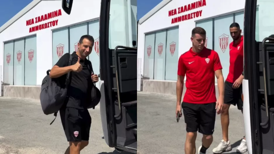 (BINTEO) Αναχώρησε για Κυπερούντα