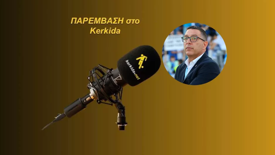 (HXHTIKO) "Μεγάλη στιγμή για την Πάφο η απόκτηση του Νταβίντ Λουίζ"