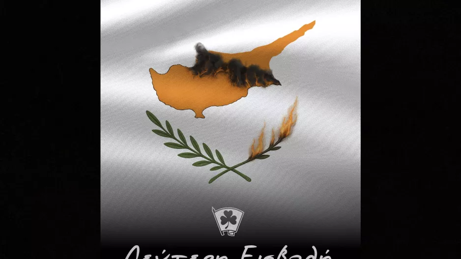 "Μια ολοκληρωμένη προδοσία"