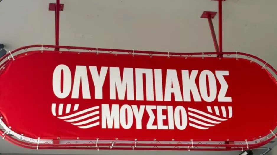 Ολυμπιακός: Οι πρώτοι επισκέπτες στο νέο μουσείο των ερυθρολεύκων