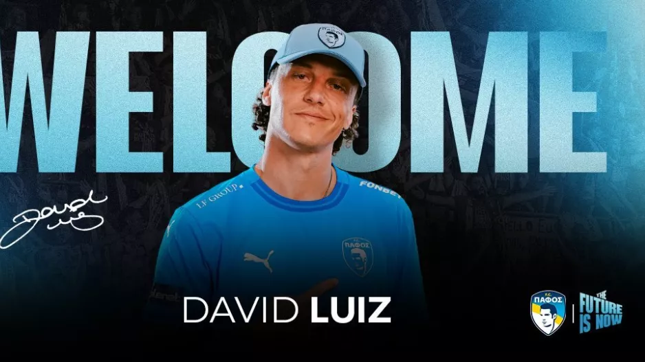 ΕΠΙΣΗΜΟ για David Luiz!