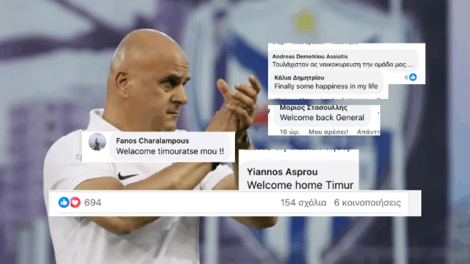 Ενθουσιασμός για ΤΙΜΟΥΡ: "Καλωσόρισες στο σπίτι σου, Στρατηγέ"
