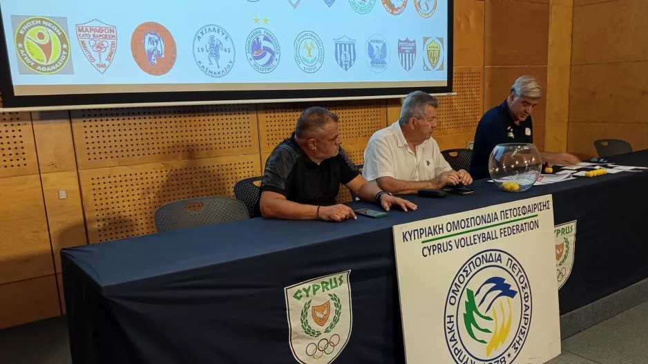 Έγιναν οι κληρώσεις πρωταθλημάτων Ανδρών - Γυναικών Α' Κατηγορίας