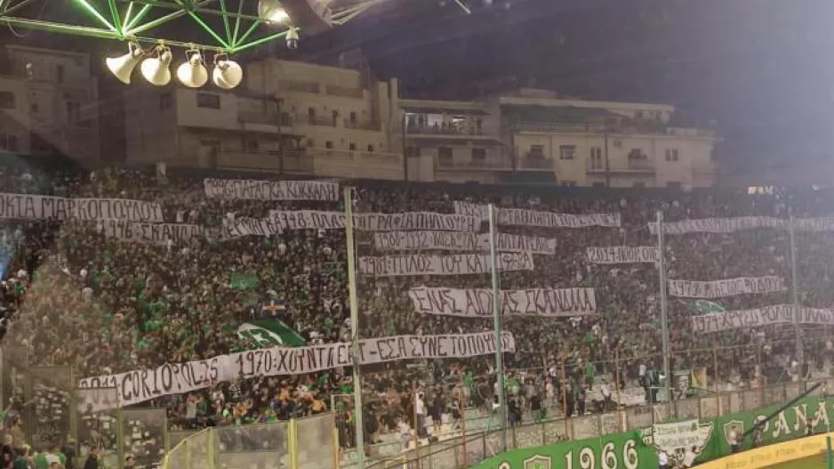 Θύρα 13 προς Ολυμπιακό:«Ένας αιώνας σκάνδαλα»