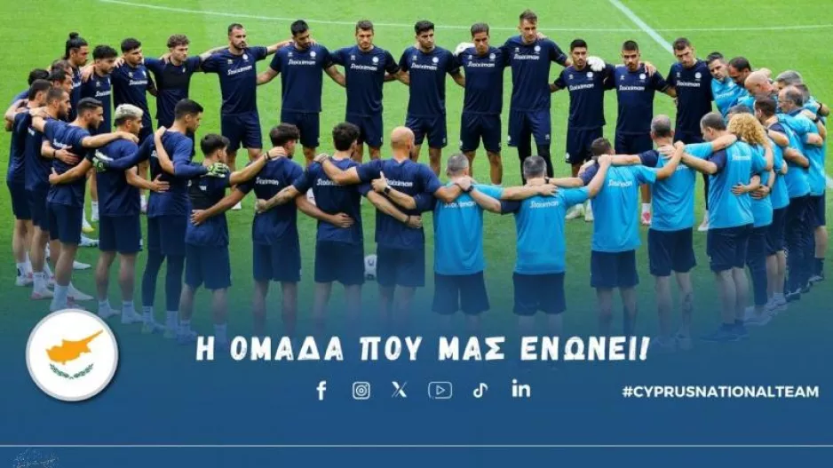 Πως μπορείτε να πάτε απόψε στο ΓΣΠ για να στηρίξετε την Εθνική μας